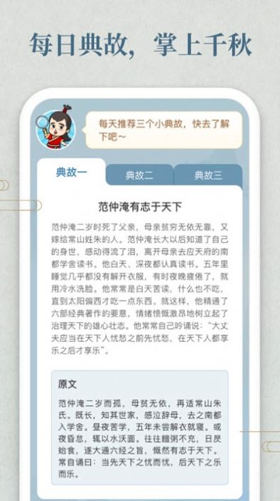 幸运答人游戏领红包官方版 截图2