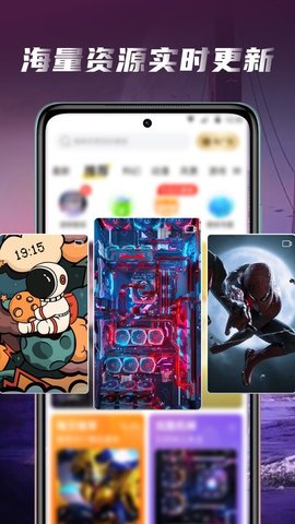 大众动态壁纸 v1.2.6