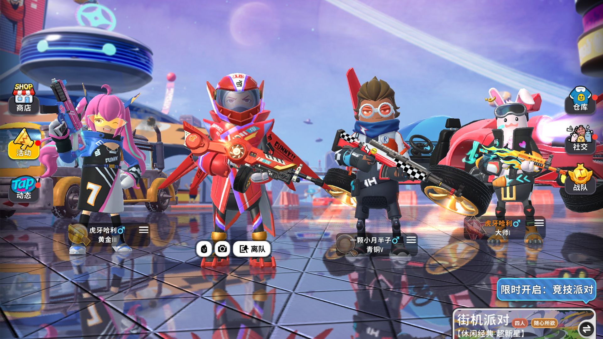 香肠派对12.18下载游戏正版安装最新ss2  v3.0.3