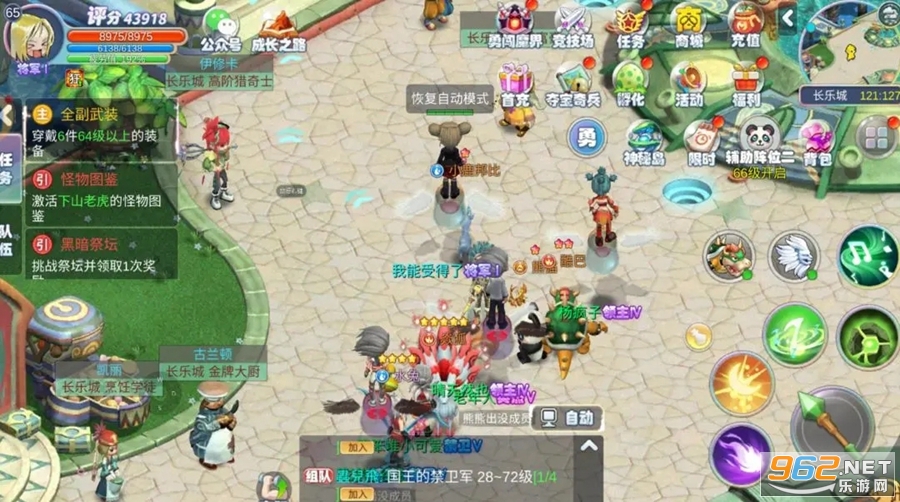 幻灵大冒险官方版 最新版v1.0.0