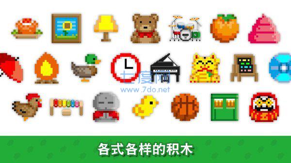 波古波古1.0.229无限糖果版