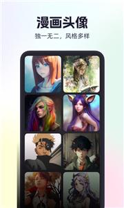 秀拍截图2