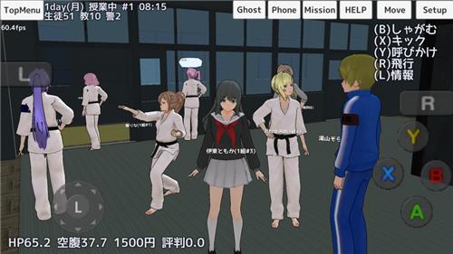 校园女生模拟器生孩子 v1.038.53