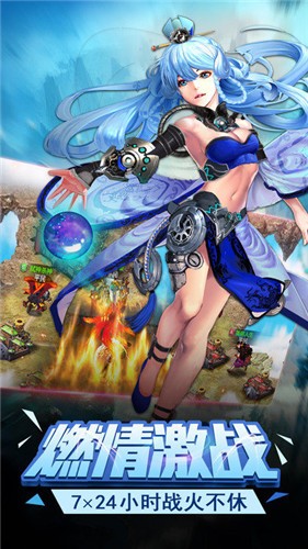 狂暴三国 2021-08-01 11:05