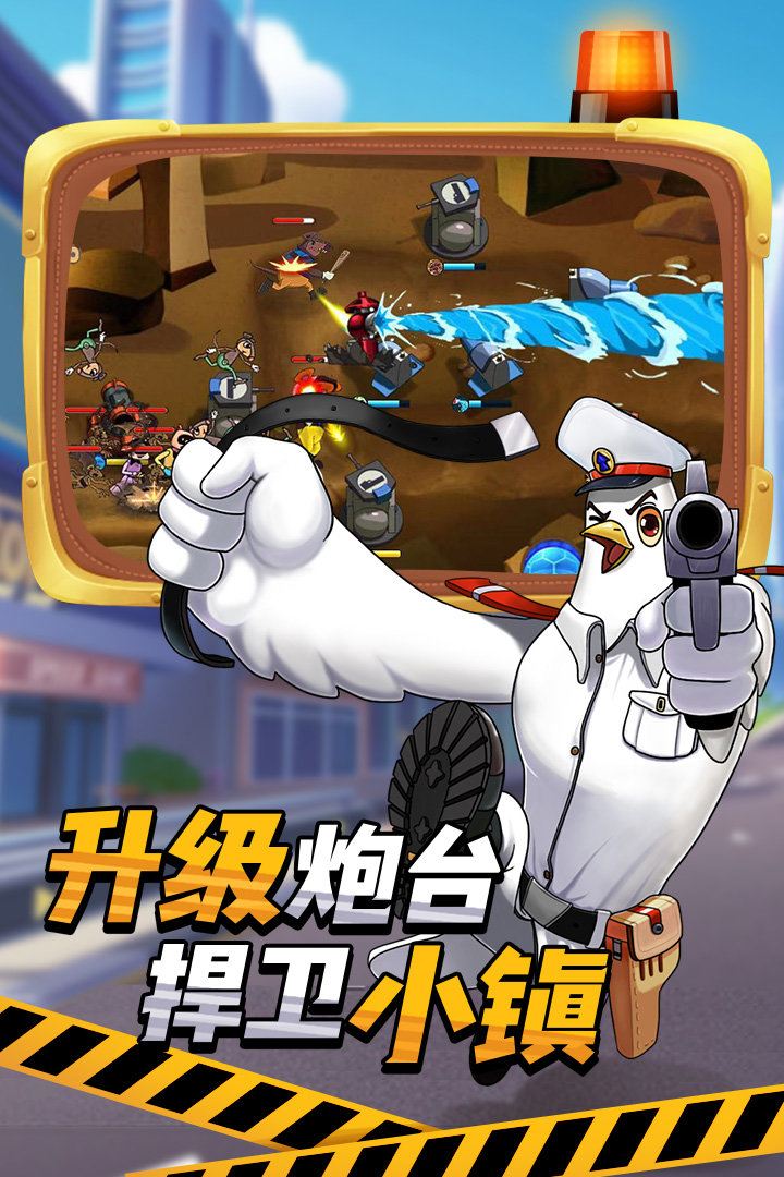 黑猫警长联盟内购破解版