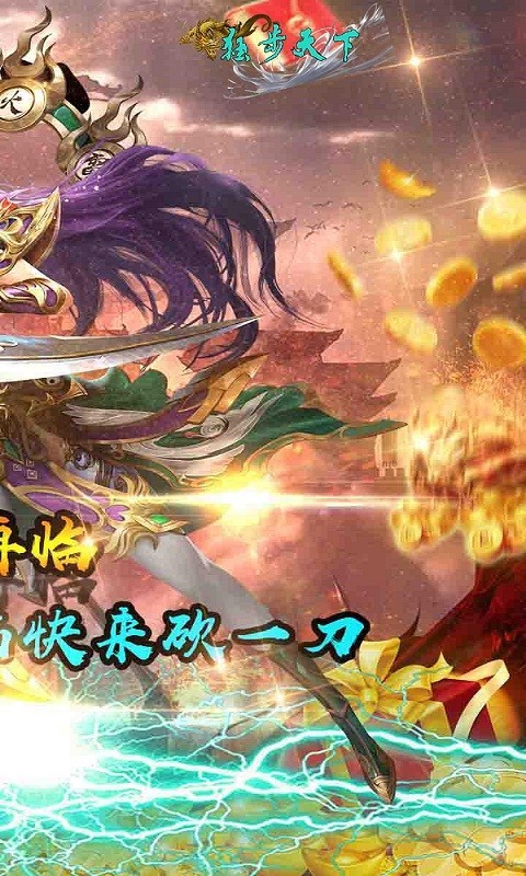 独步天下福利版  v1.14.0126