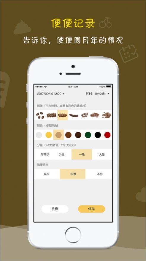 便了么官方下载华为手机版图片1