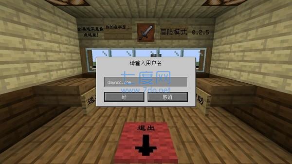 mc大战僵尸2辉针城 v0.2.5