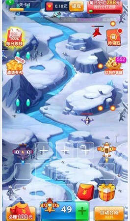 无敌小飞机红包版截图1