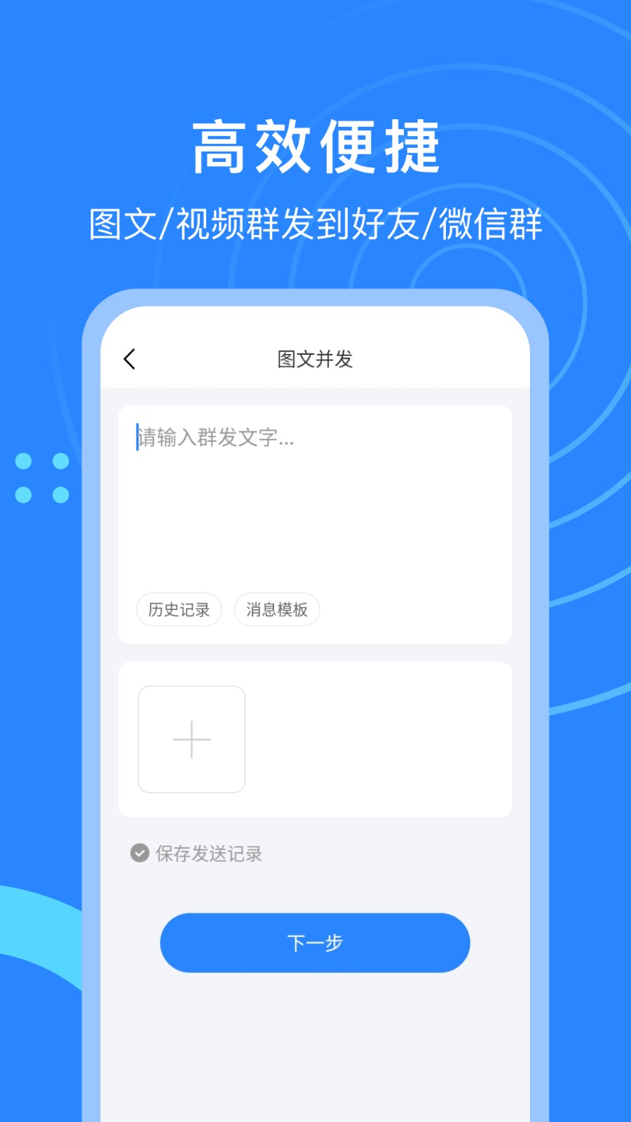 微粉猫截图1