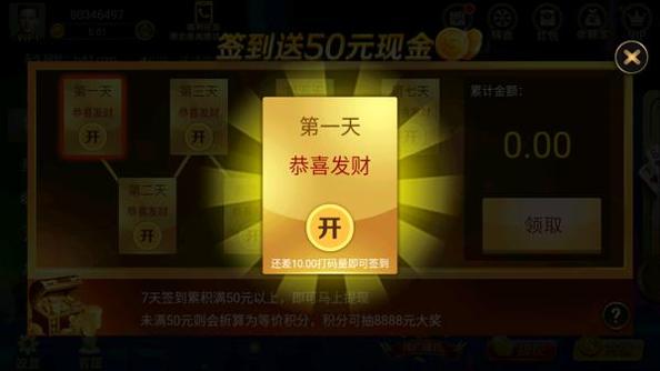 添越娱乐截图1