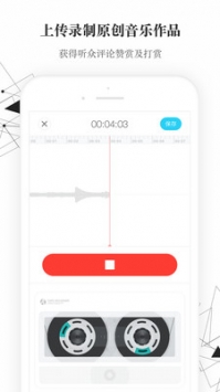 小样儿ios版截图3