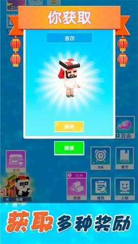 梦想合成世界小游戏