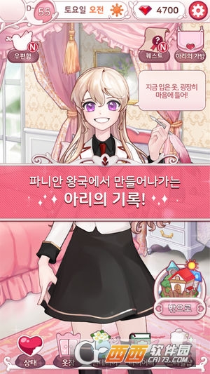 男人地狱中文版 v1.0.5安卓版