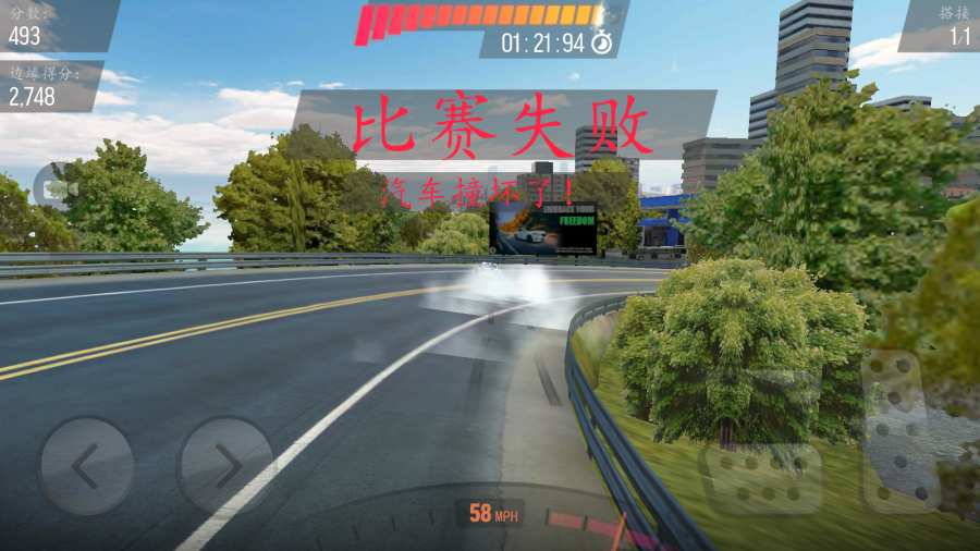 赛道漂移中文版 v1.1.5 安卓版