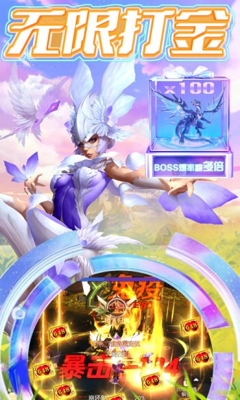 剑与轮回红包版  v3.8.2