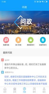 爱昌乐.png