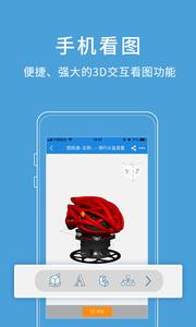 图纸通