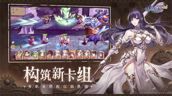 迷失之境旧日回响