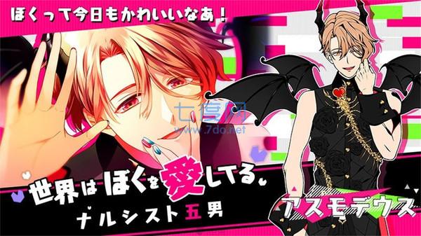 obey me汉化版最新版 v1.1.16