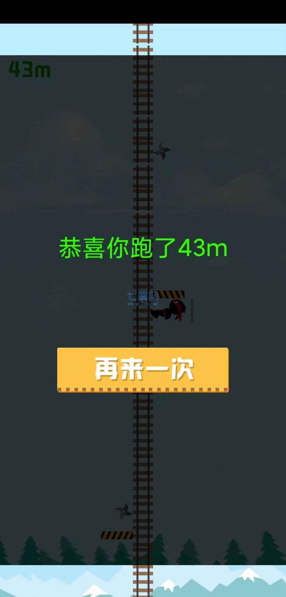 这路好难啊截图0