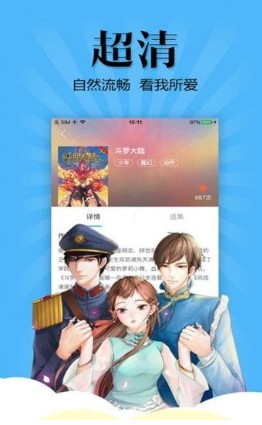 小鱼漫画