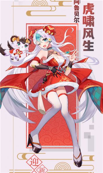 爱琳诗篇100抽通用版官方版  v4.3.1