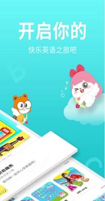 小伶英语.jpg