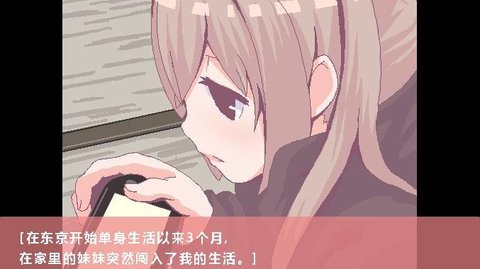 和家里蹲妹一起生活纸巾盒版 v0.2