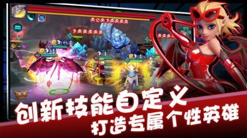 梦境战记截图1