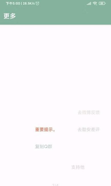 李跳跳app官网版 v1.0