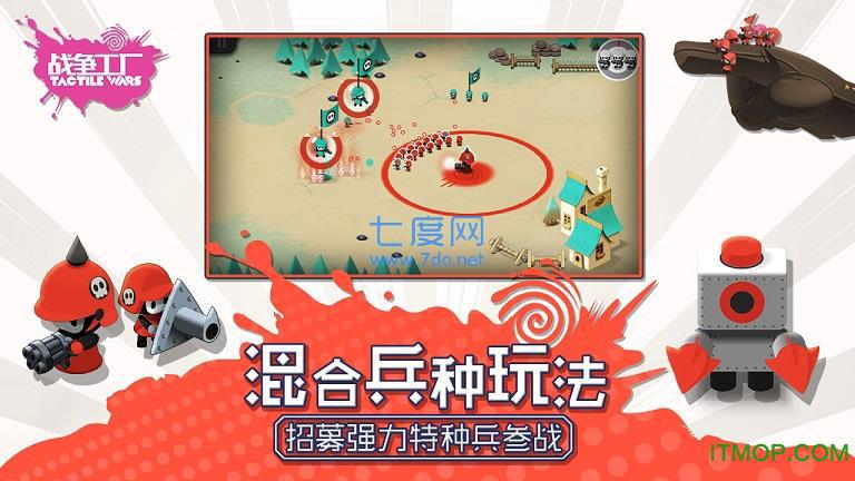 九游战争工厂中文版