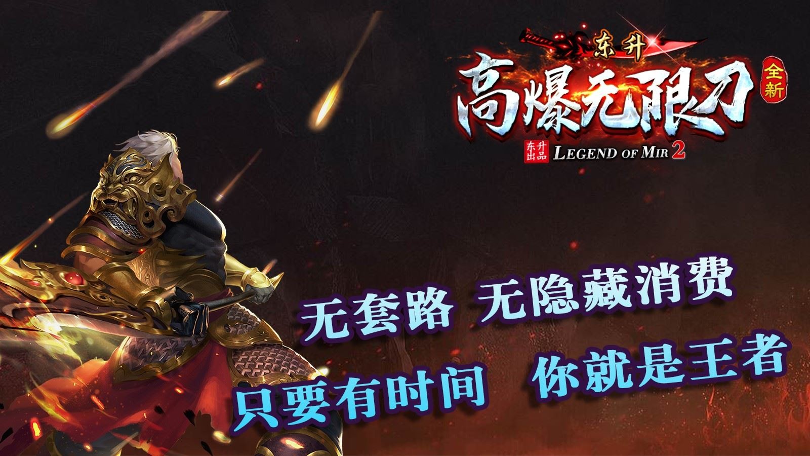 东升高爆无限刀 2023-06-25 16:07