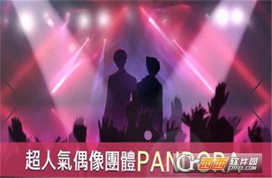 Fan Crush(追星模范生安卓版) v1.1最新版