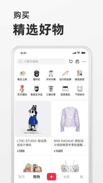 小红书网页版截图2