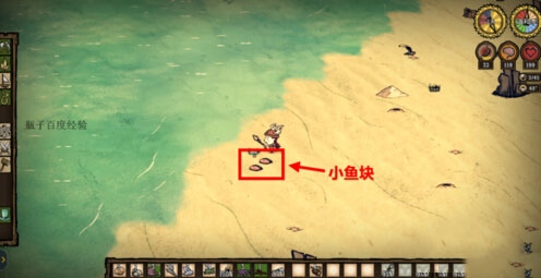 饥荒海滩