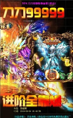 刀刀爆切割传奇 2024-06-25 15:08