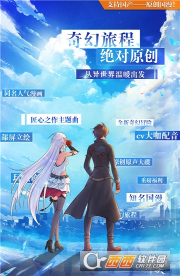 神契幻奇谭果盘版 v1.226