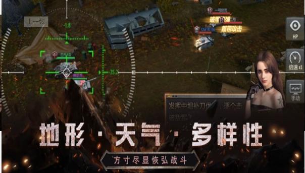 坦克雷霆编队 2024-06-25 15:08