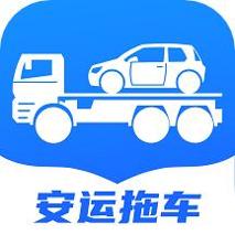 安运拖车app