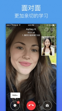 老外趣聊截图0