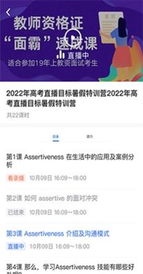 小通优课.jpg