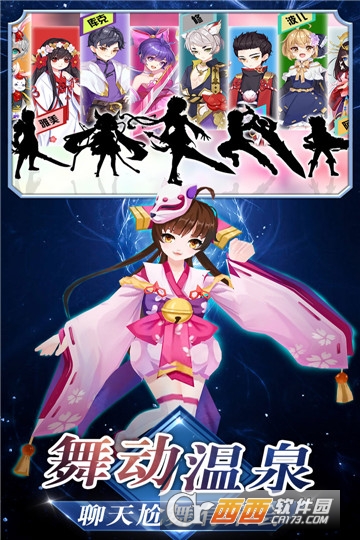 忍者大乱斗无限勾玉版 v3.6.0