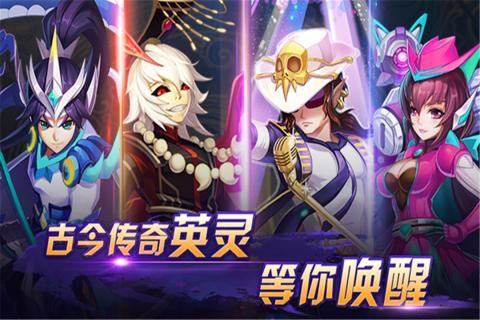 塔防镇魂师手游官网下载正式版  v4.4.2