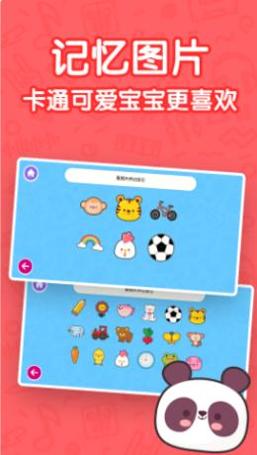 儿童益智早教乐园.png