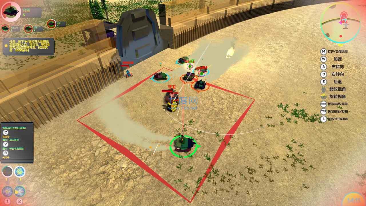 机甲坦克大乱斗 v0.3