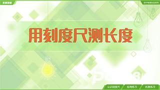 吃掉物理app