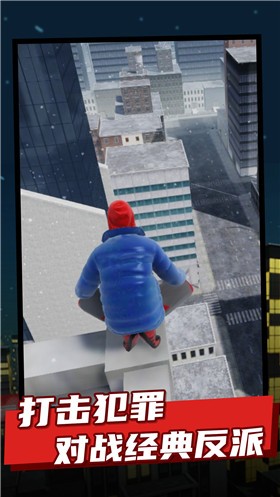 蜘蛛侠纵横宇宙  v0.2