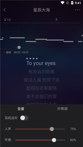 vv音乐官方手机版