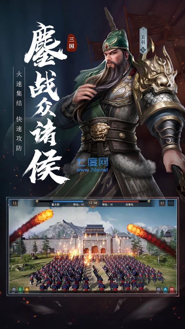 攻守之奕